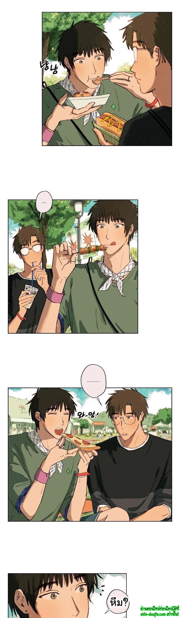 First of Summers EP 6